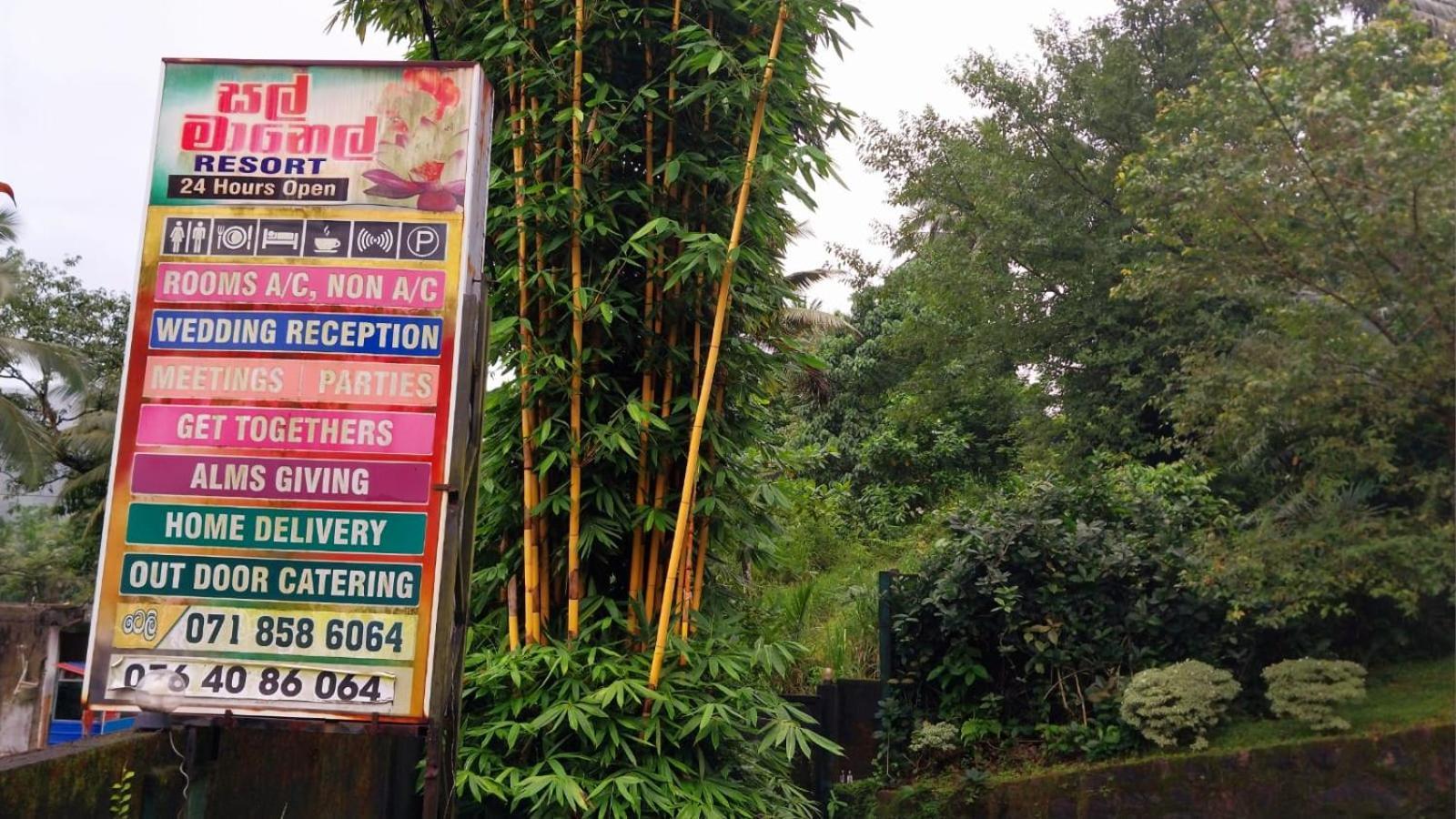 Salmanel Resort Ratnapura Exterior foto